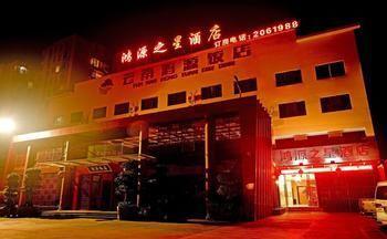 Yuxi Hongyuan Star Hotel Экстерьер фото